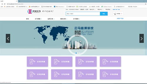 達內Web培訓學員作品展示一